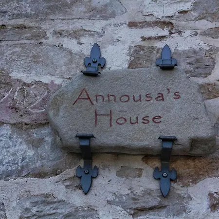 Дом отдыха Annousa's House Kallirakhi